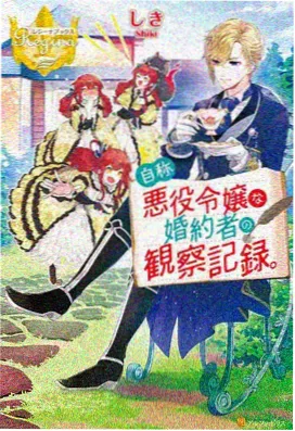 爆漫画·咒术回战