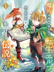 爆漫画·鬼灭之刃