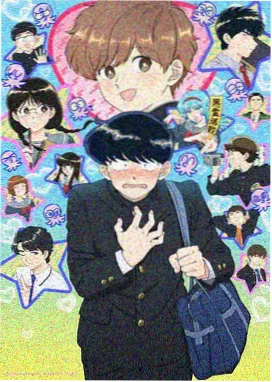 爆漫画·间谍过家家