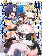爆漫画·怪兽8号 新作