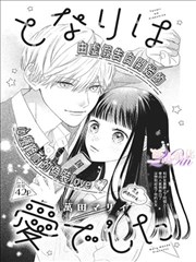 爆漫画·葬送的芙莉莲