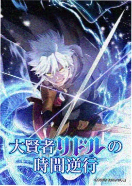 爆漫画·我推的孩子