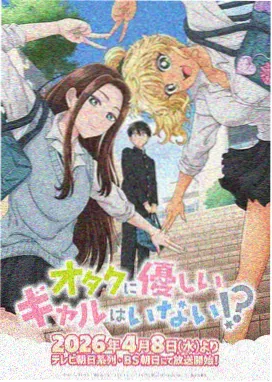 爆漫画·葬送的芙莉莲